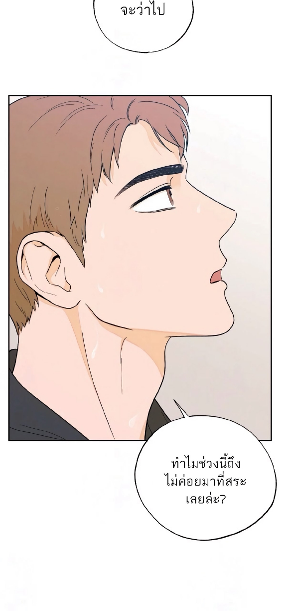 Open at Night EP 4
